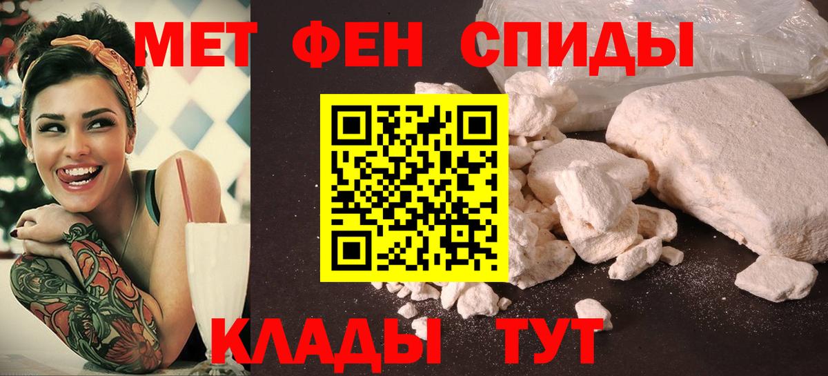 Курчалой  Амфетамин VHQ  Амфетамин  Вход с VPN 