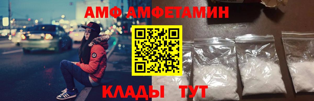 Amphetamine 98% Курчалой
