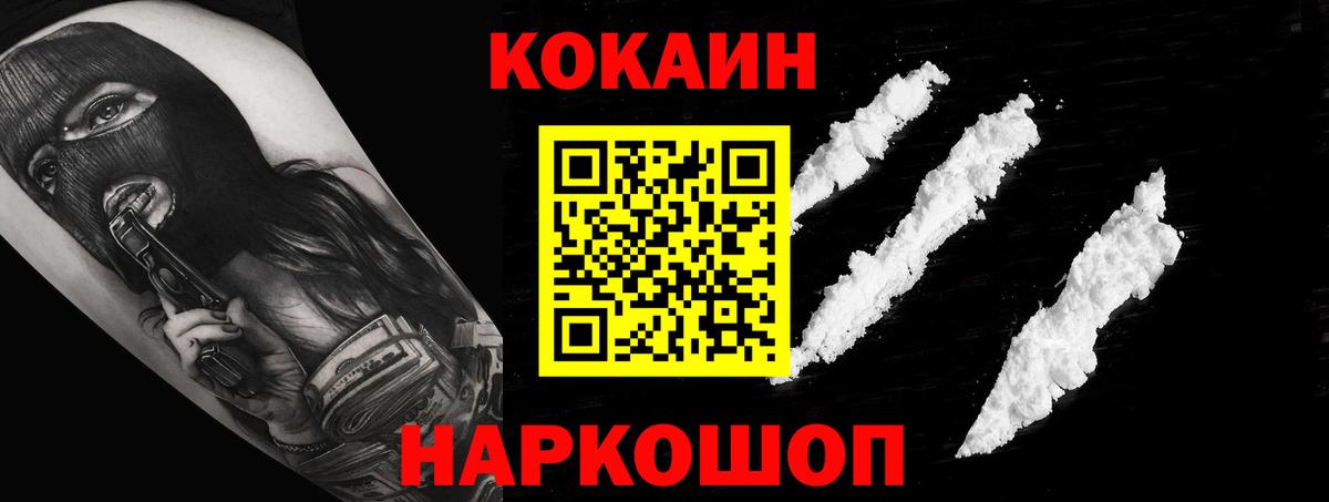 ТГК Курчалой