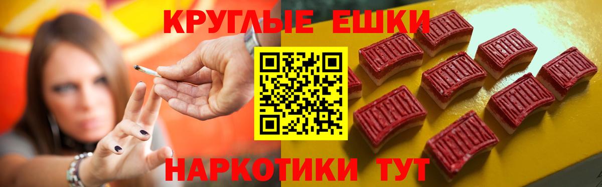 ЭКСТАЗИ  ЭКСТАЗИ диски  Вход с VPN  ЭКСТАЗИ таблы  Курчалой 