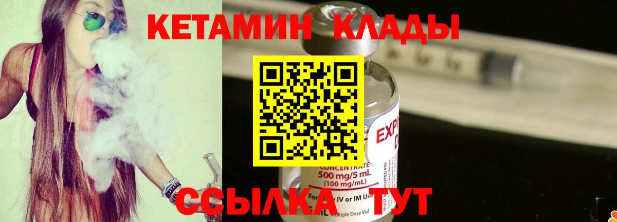 OMG ТОР  КЕТАМИН VHQ  Вход с VPN  Курчалой 