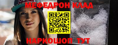 кокаин колумбия Кинель