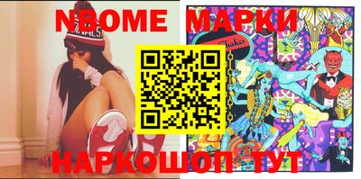 мефедрон мука Комсомольск-на-Амуре