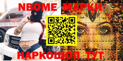 кокаин колумбия Кинель