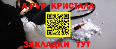 мефедрон мука Комсомольск-на-Амуре