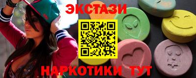 кокаин премиум Кингисепп