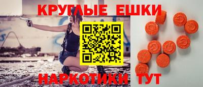 мефедрон мука Комсомольск-на-Амуре