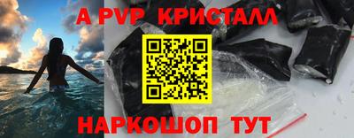 ПСИЛОЦИБИНОВЫЕ ГРИБЫ Конаково