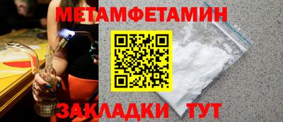 мефедрон мука Комсомольск-на-Амуре
