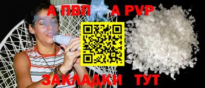 кокаин премиум Кингисепп