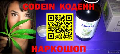 кокаин колумбия Кинель