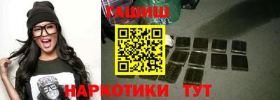 кокаин колумбия Кинель