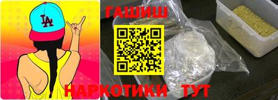 мефедрон мука Комсомольск-на-Амуре