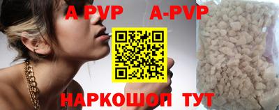 кокаин премиум Кингисепп