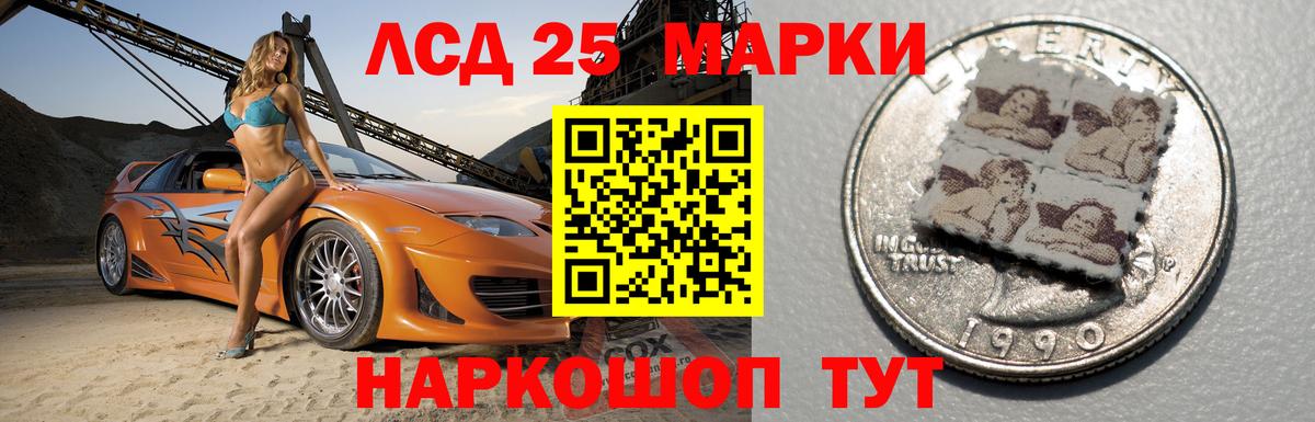 LSD-25 экстази ecstasy Курчалой