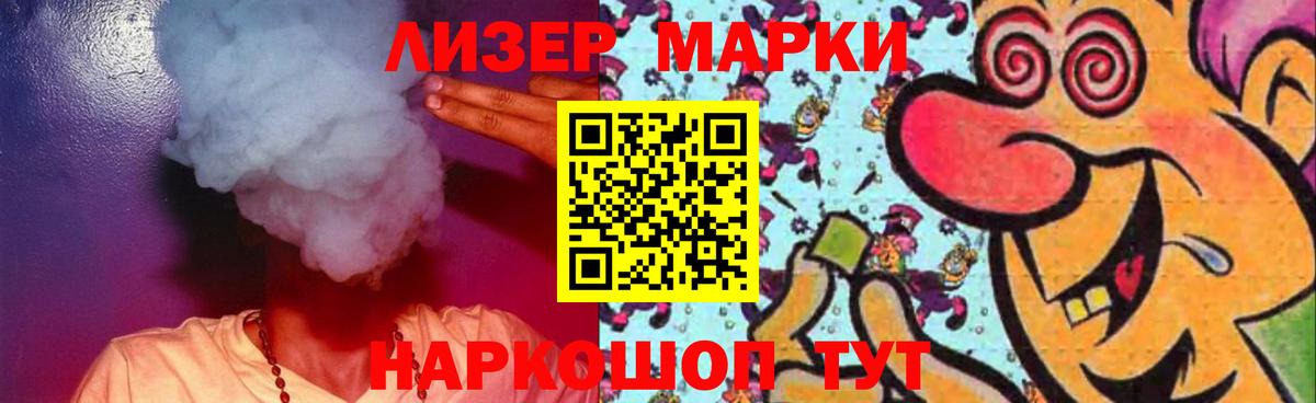 Лсд 25 экстази кислота  ЛСД экстази ecstasy  Вход с VPN  ЛСД экстази  Курчалой 