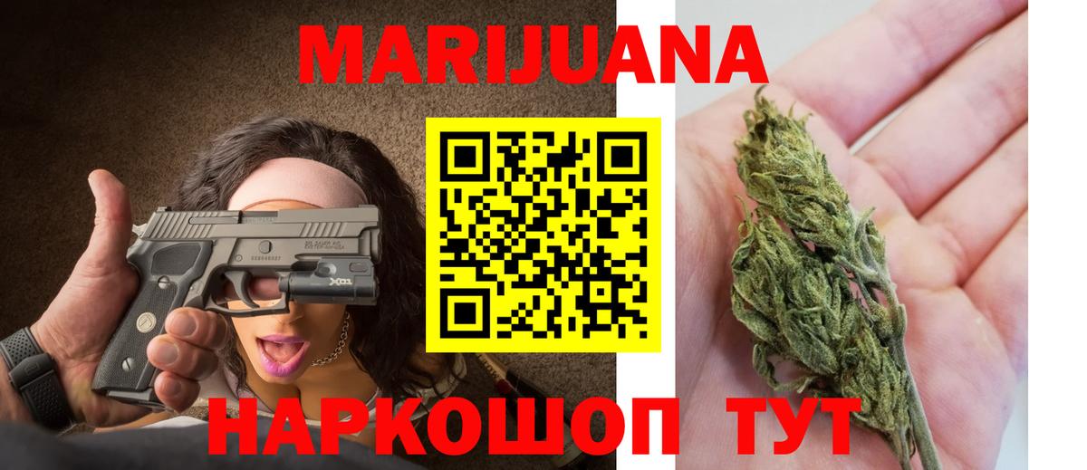 Курчалой  Вход с VPN  Меф кристаллы  ГАШИШ  ГАШИШ  Каннабис 