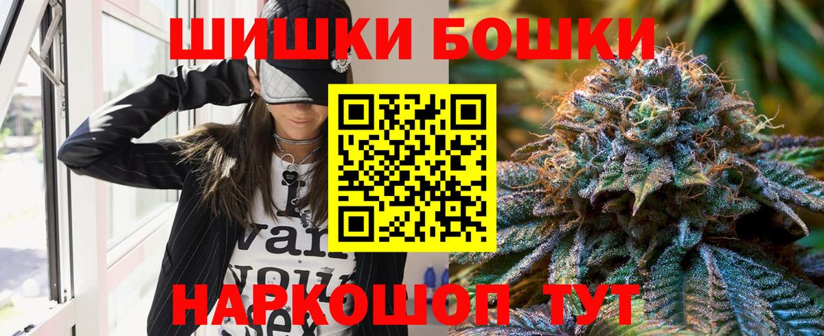 Марихуана тримм  Вход с VPN  Курчалой  Каннабис LSD WEED  Шишки марихуана VHQ 